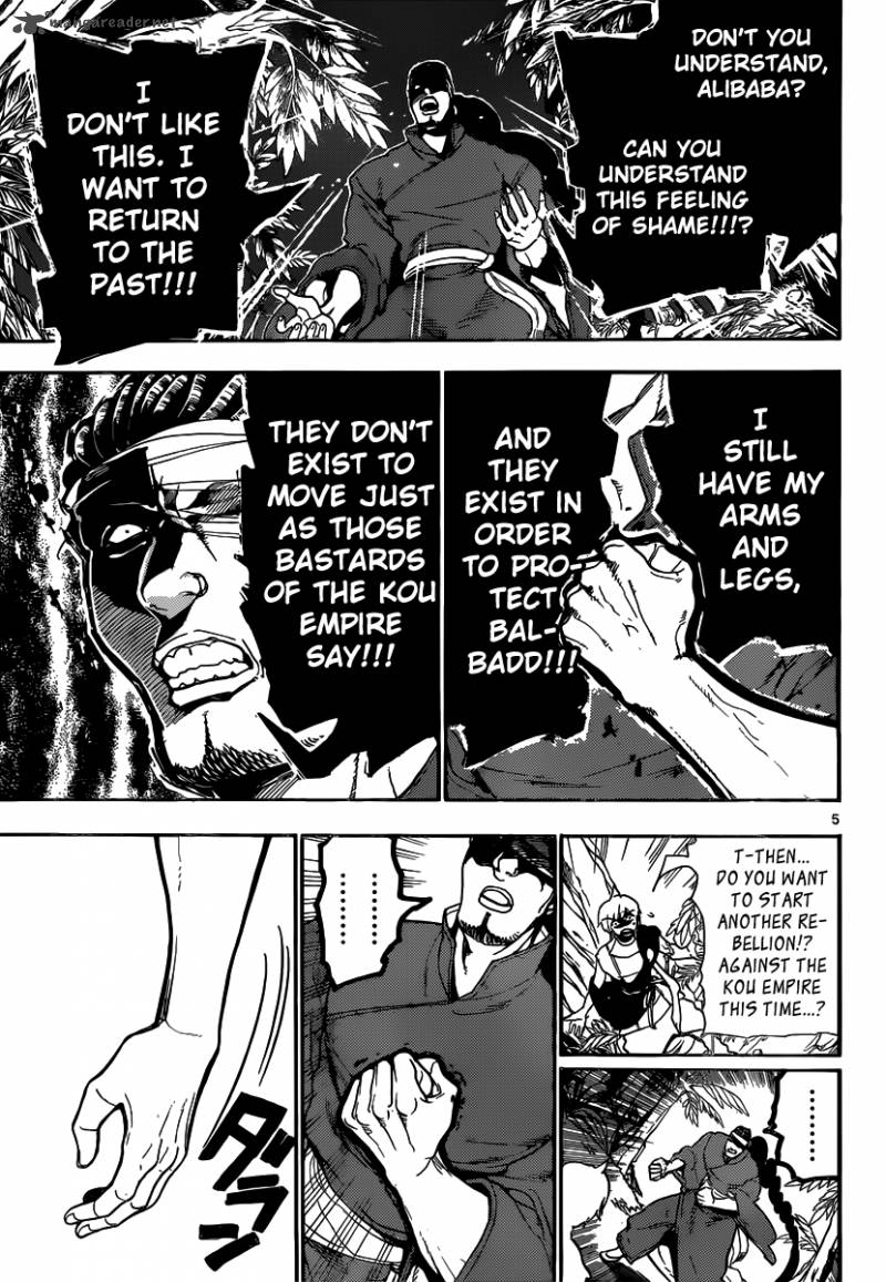 Magi 207 6