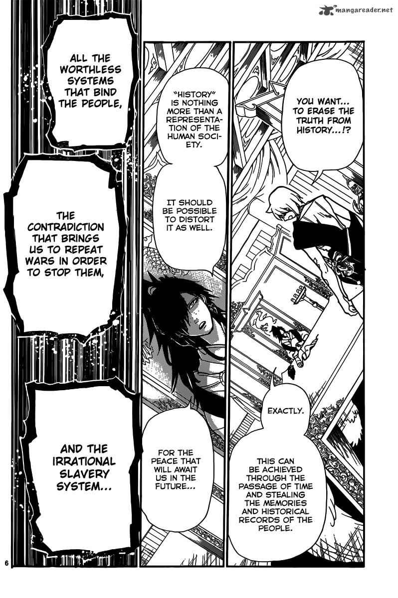 Magi 209 7