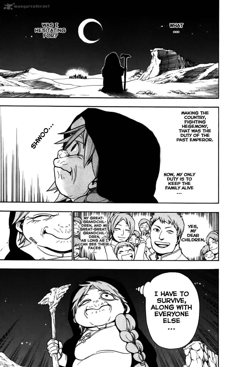 Magi 21 18