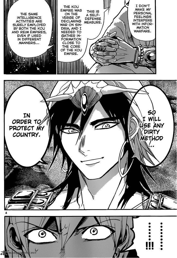 Magi 212 5