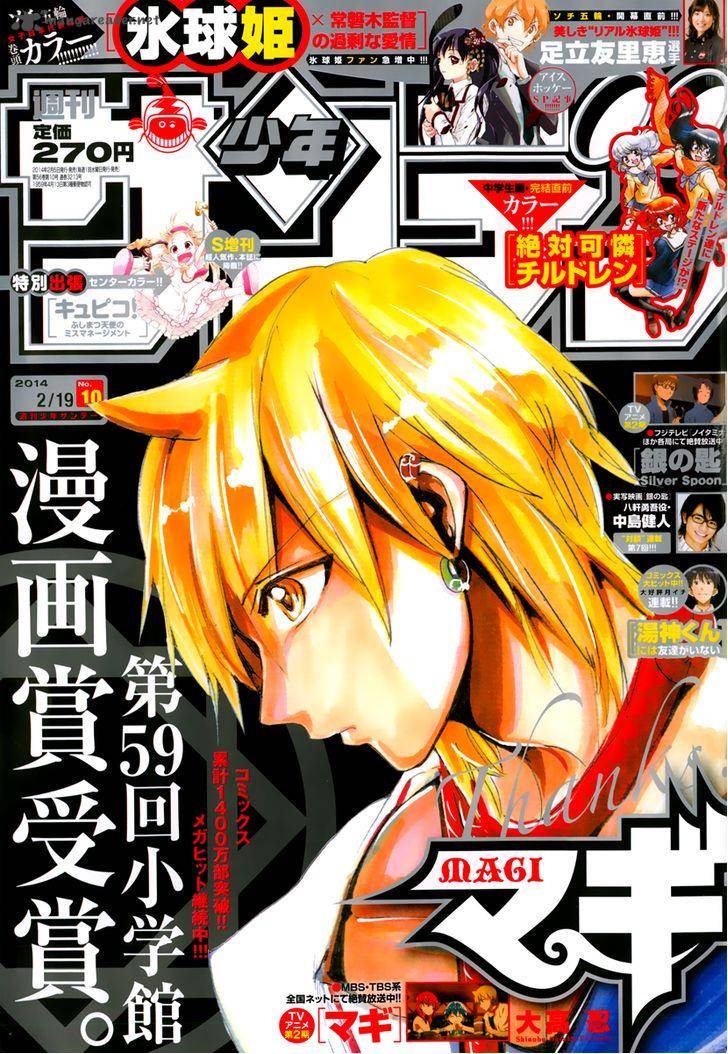 Magi 213 2