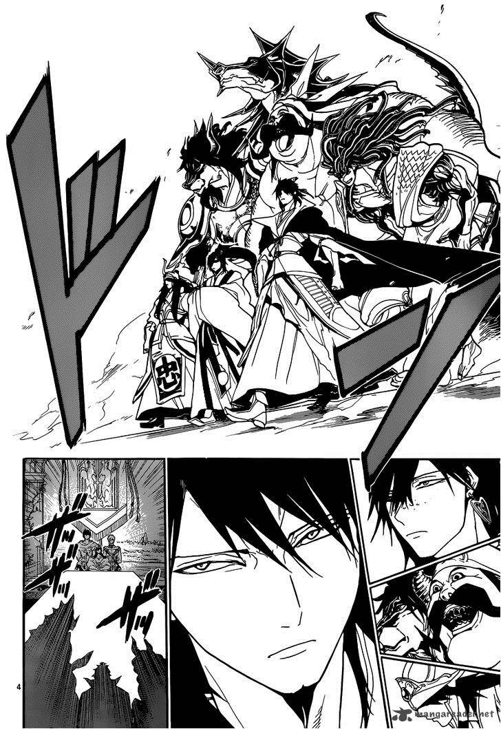 Magi 213 6