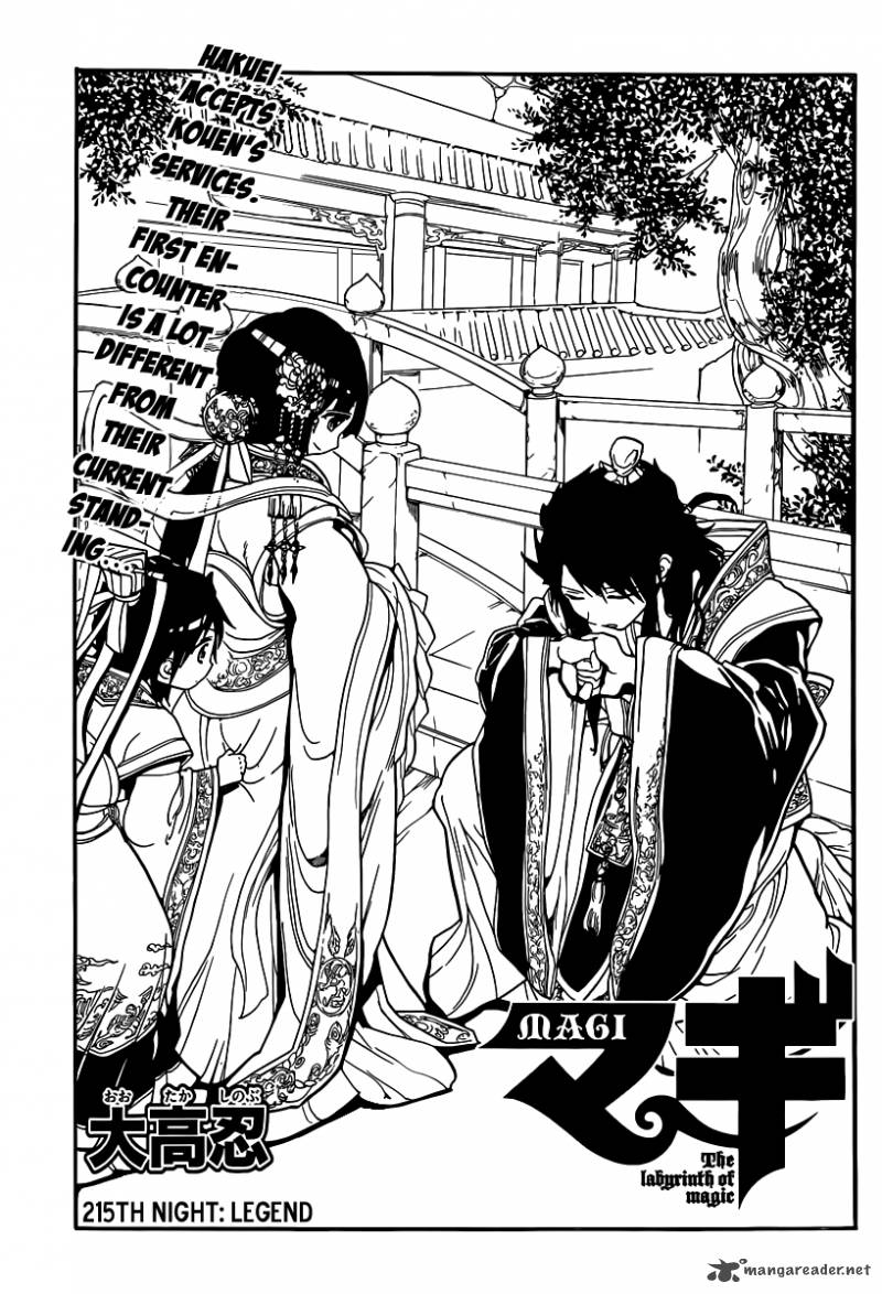 Magi 215 2