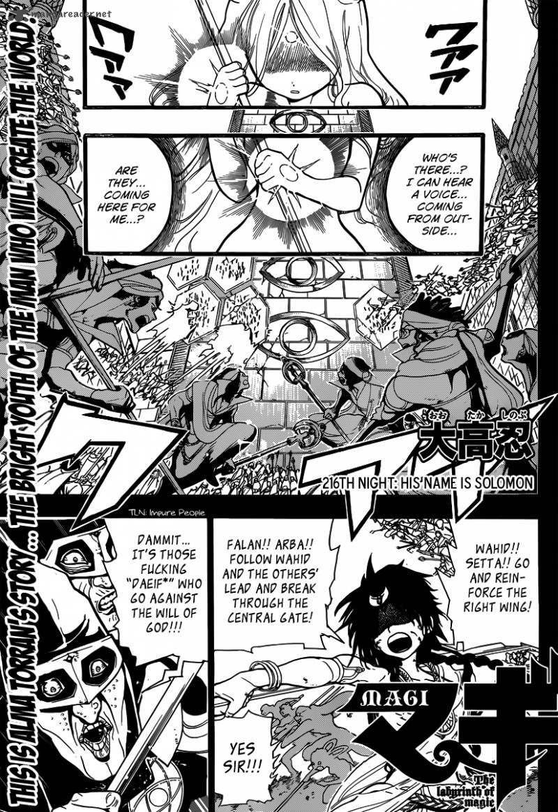 Magi 216 2