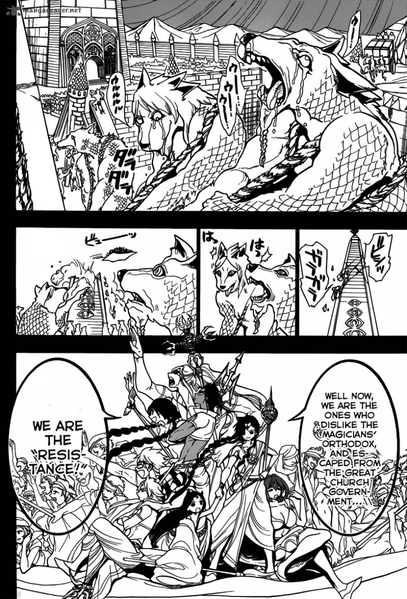 Magi 216 9