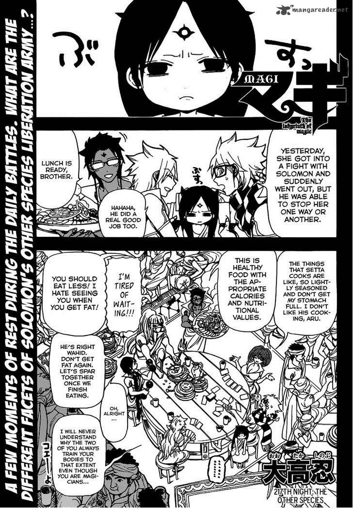 Magi 217 1