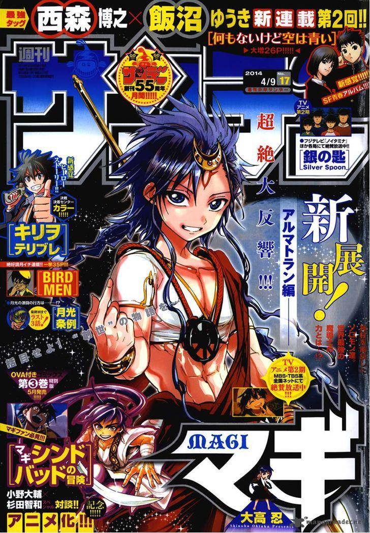 Magi 219 1
