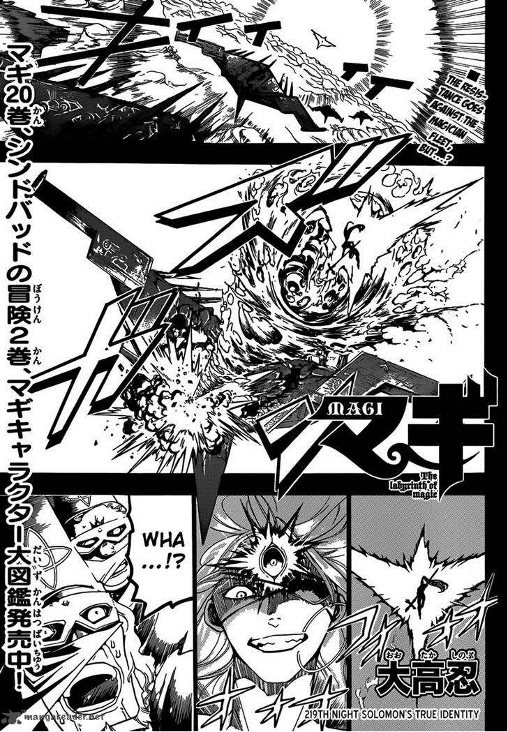Magi 219 2