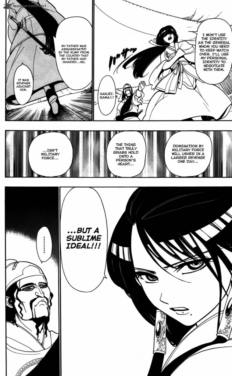 Magi 22 7