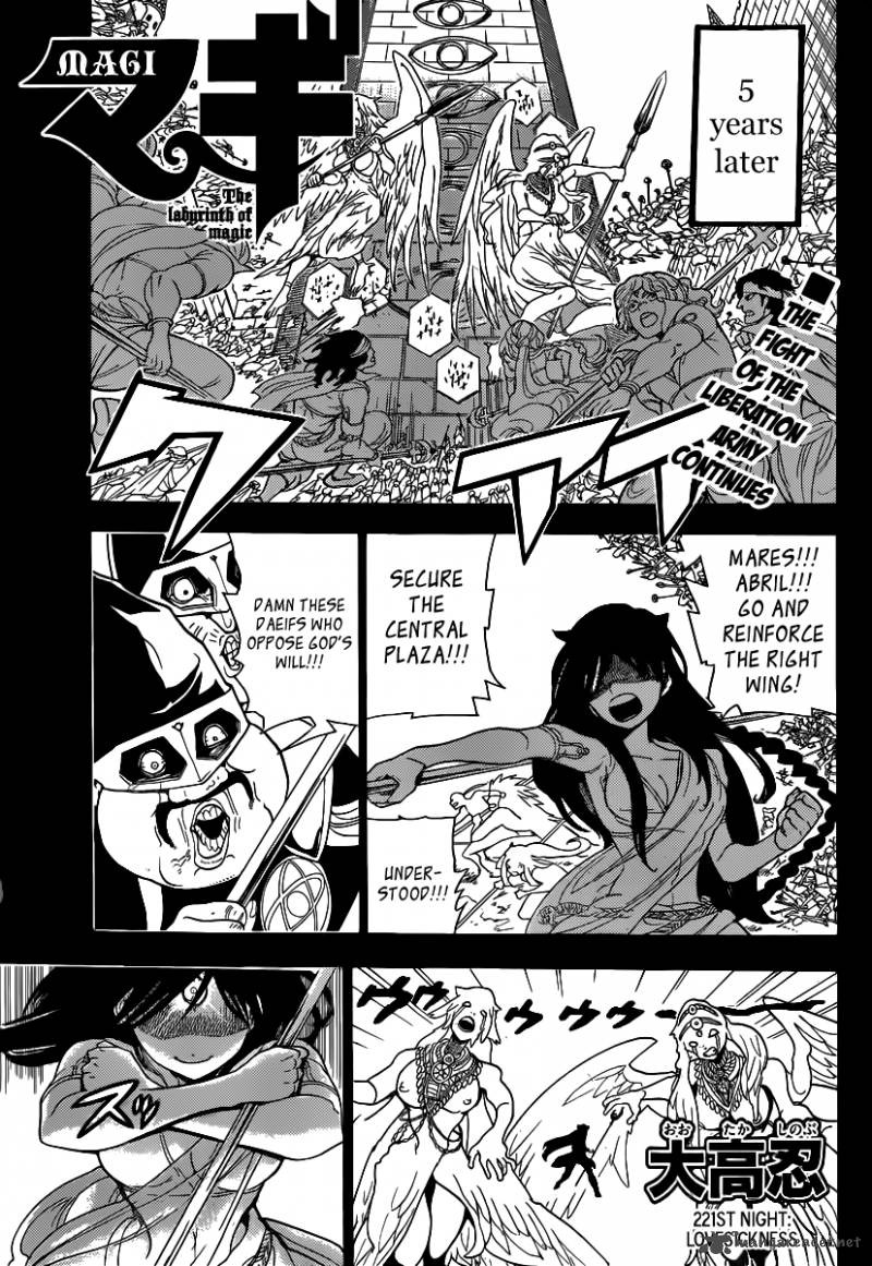Magi 221 3