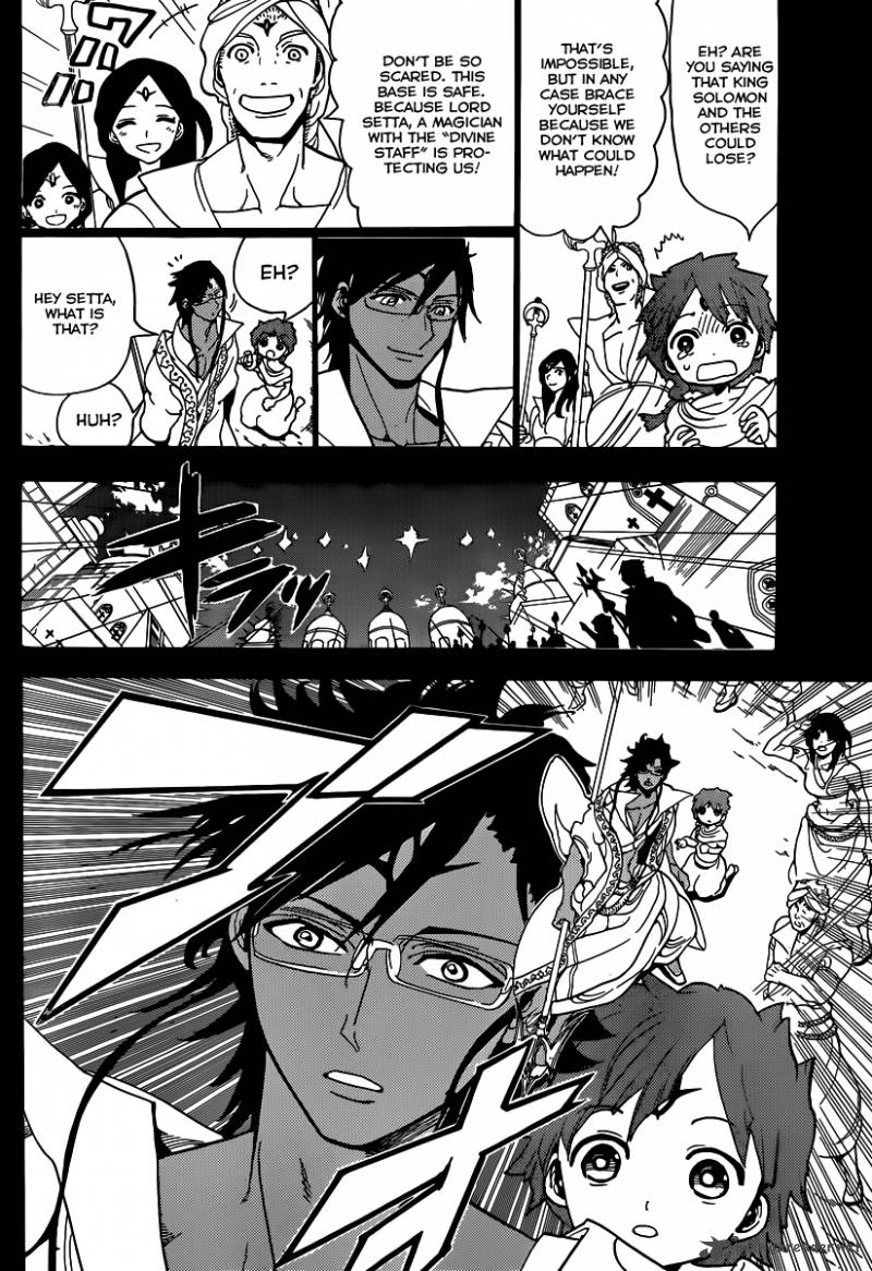 Magi 228 6