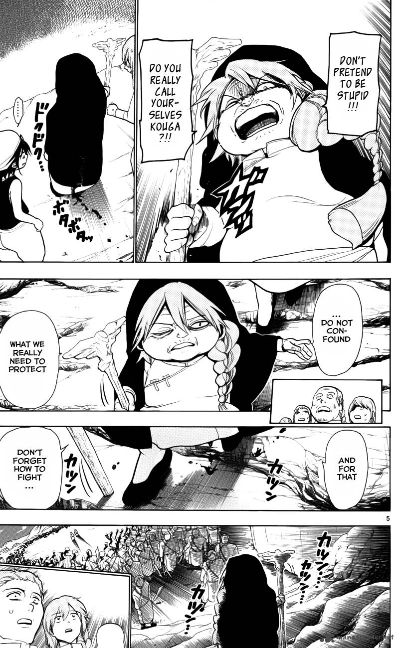 Magi 23 7