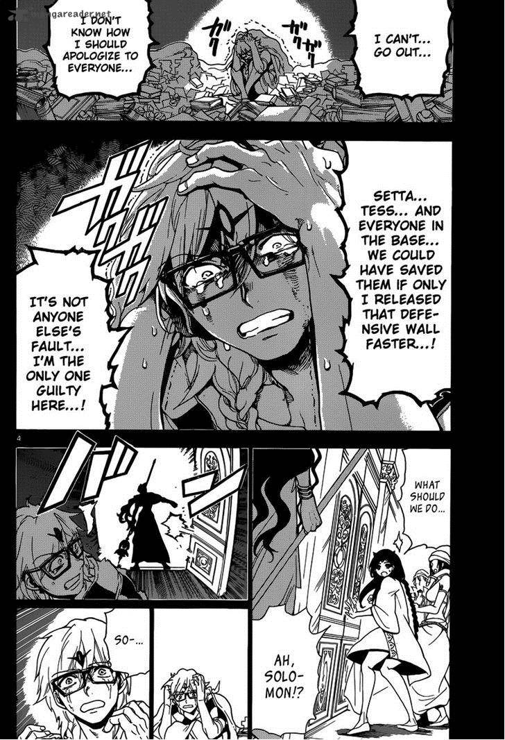 Magi 231 5