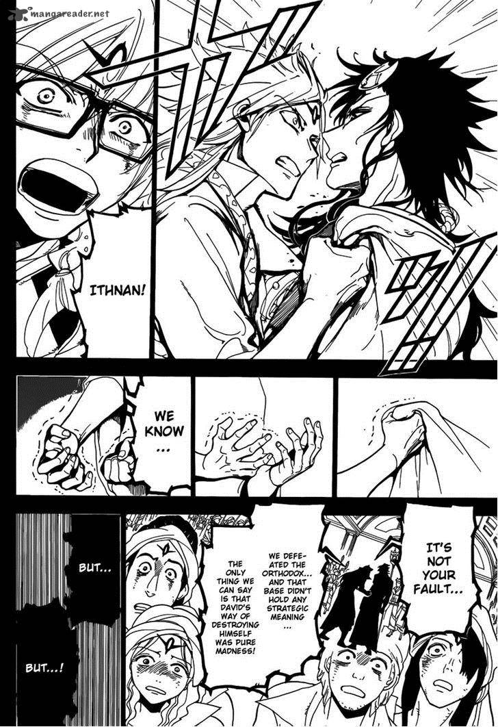 Magi 231 7