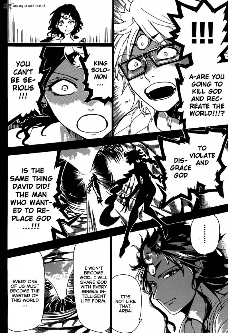 Magi 232 12