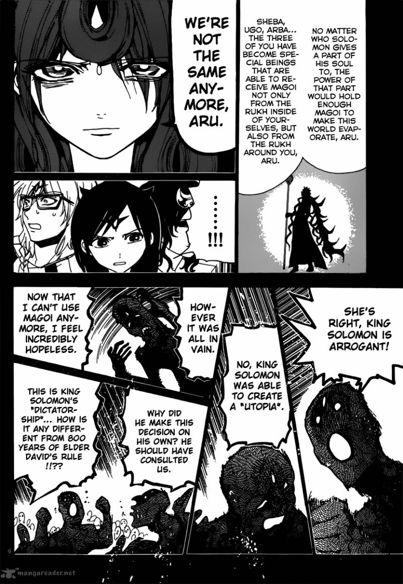 Magi 233 8