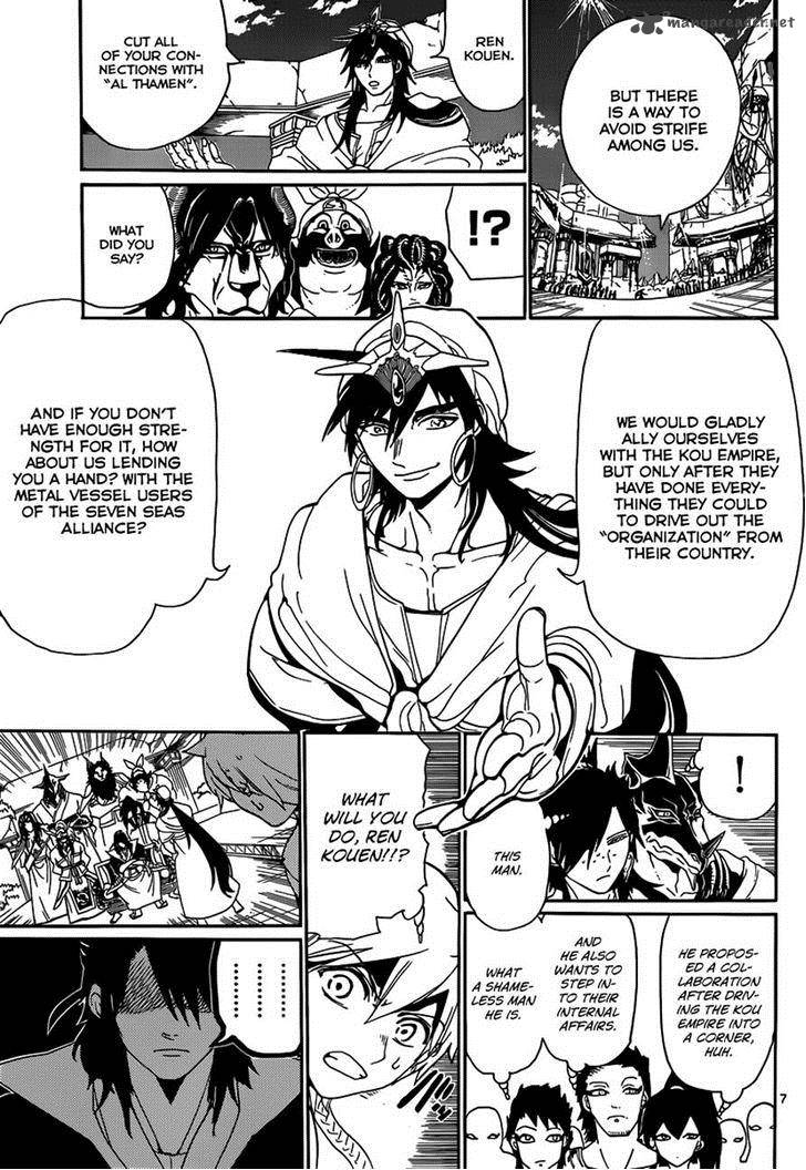 Magi 239 7