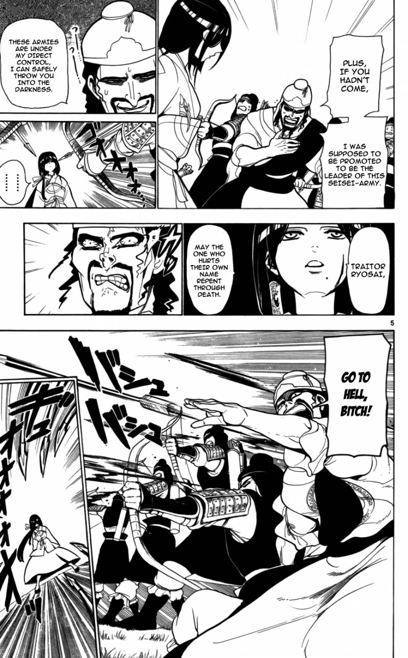 Magi 24 7