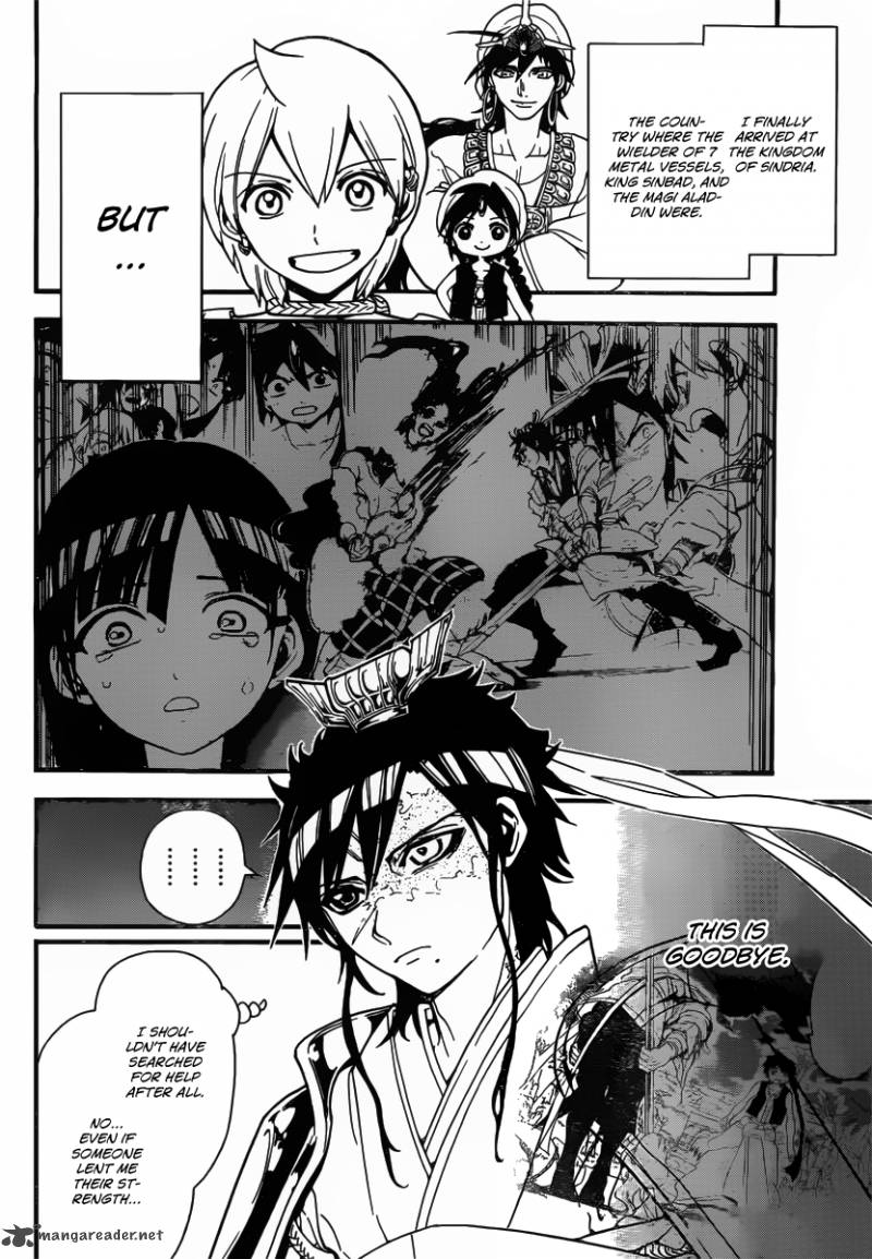 Magi 242 16