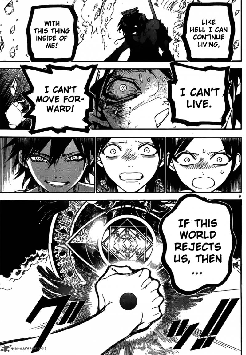 Magi 244 12