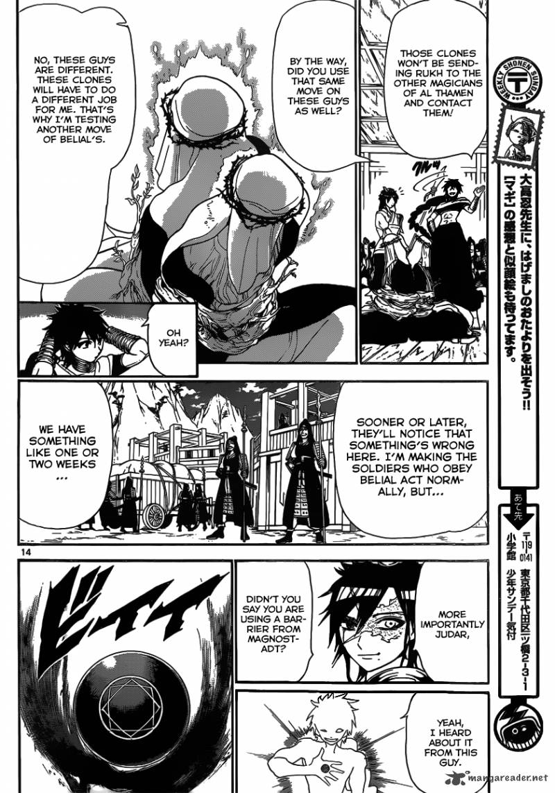Magi 245 16