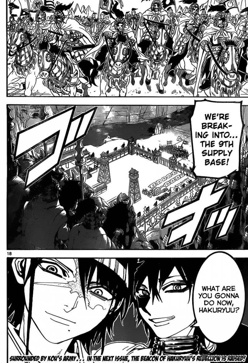 Magi 245 20