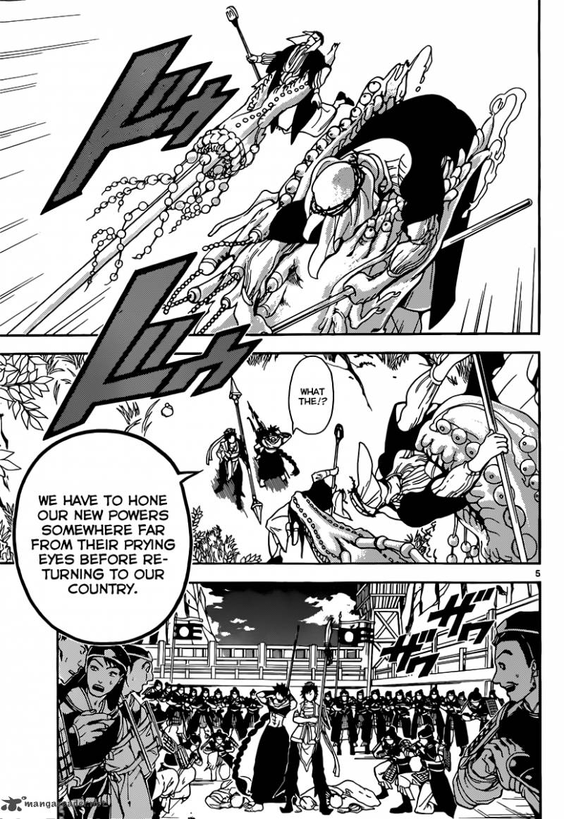 Magi 245 7