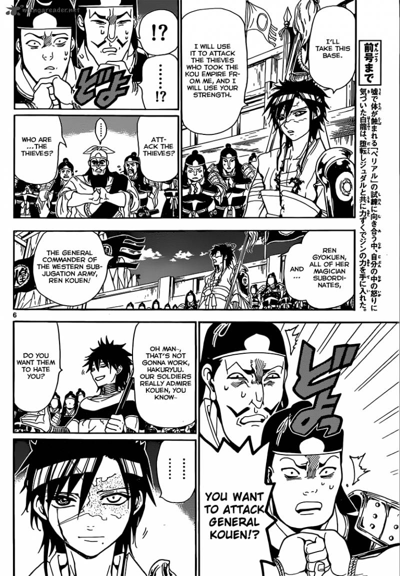 Magi 245 8