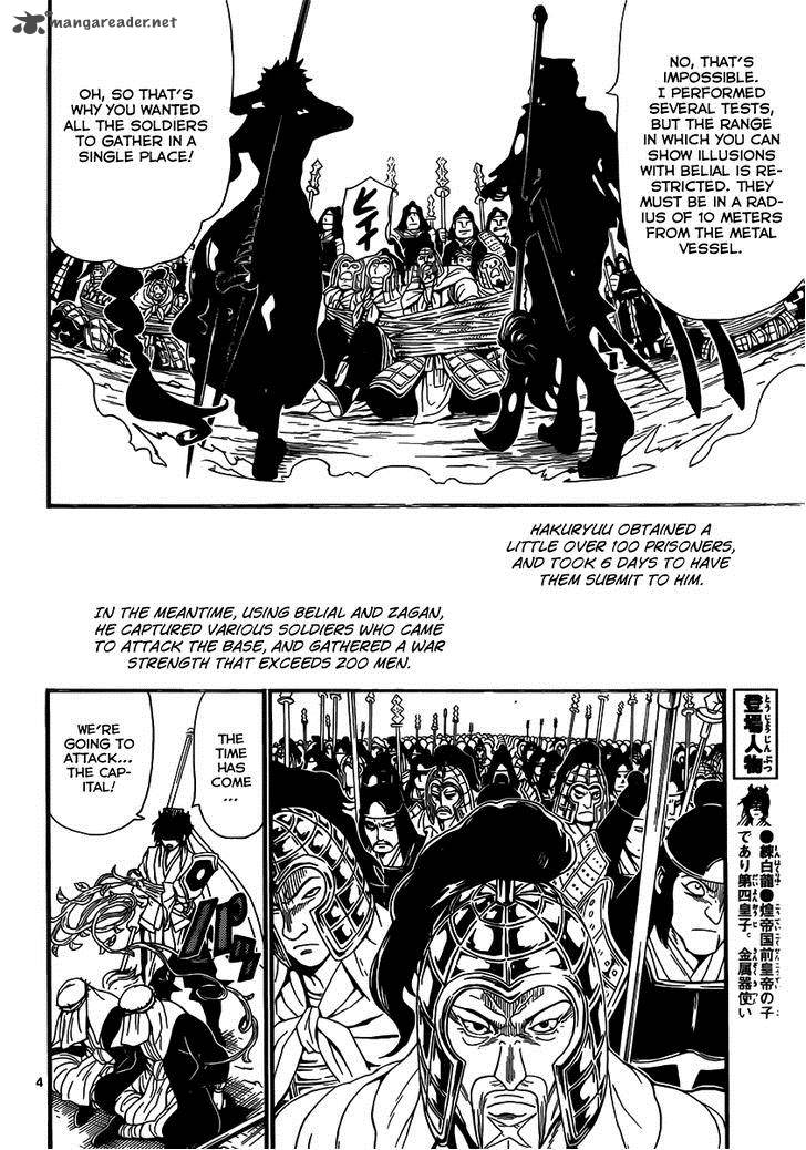 Magi 246 6
