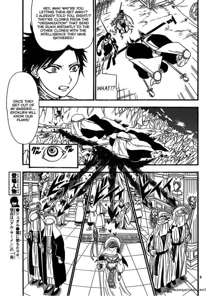 Magi 246 7