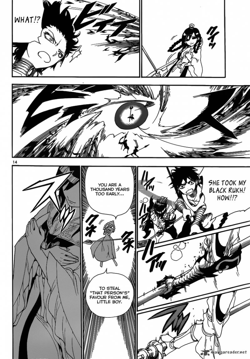 Magi 247 16