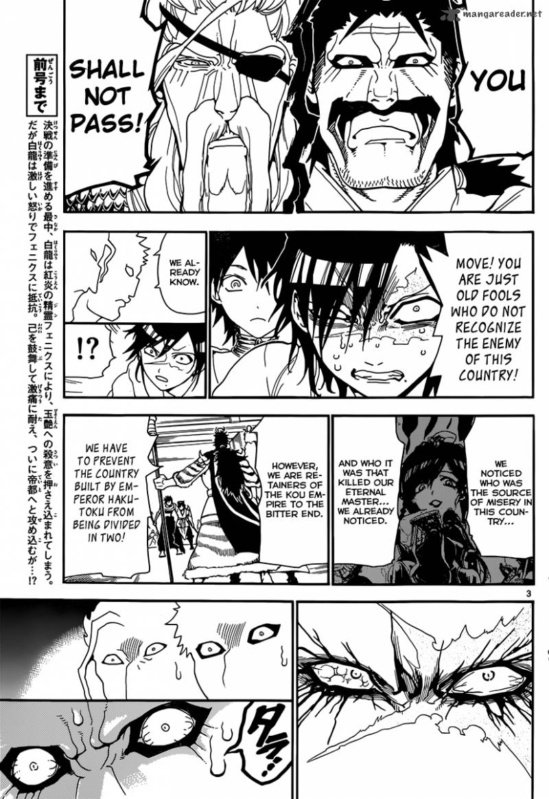 Magi 247 5