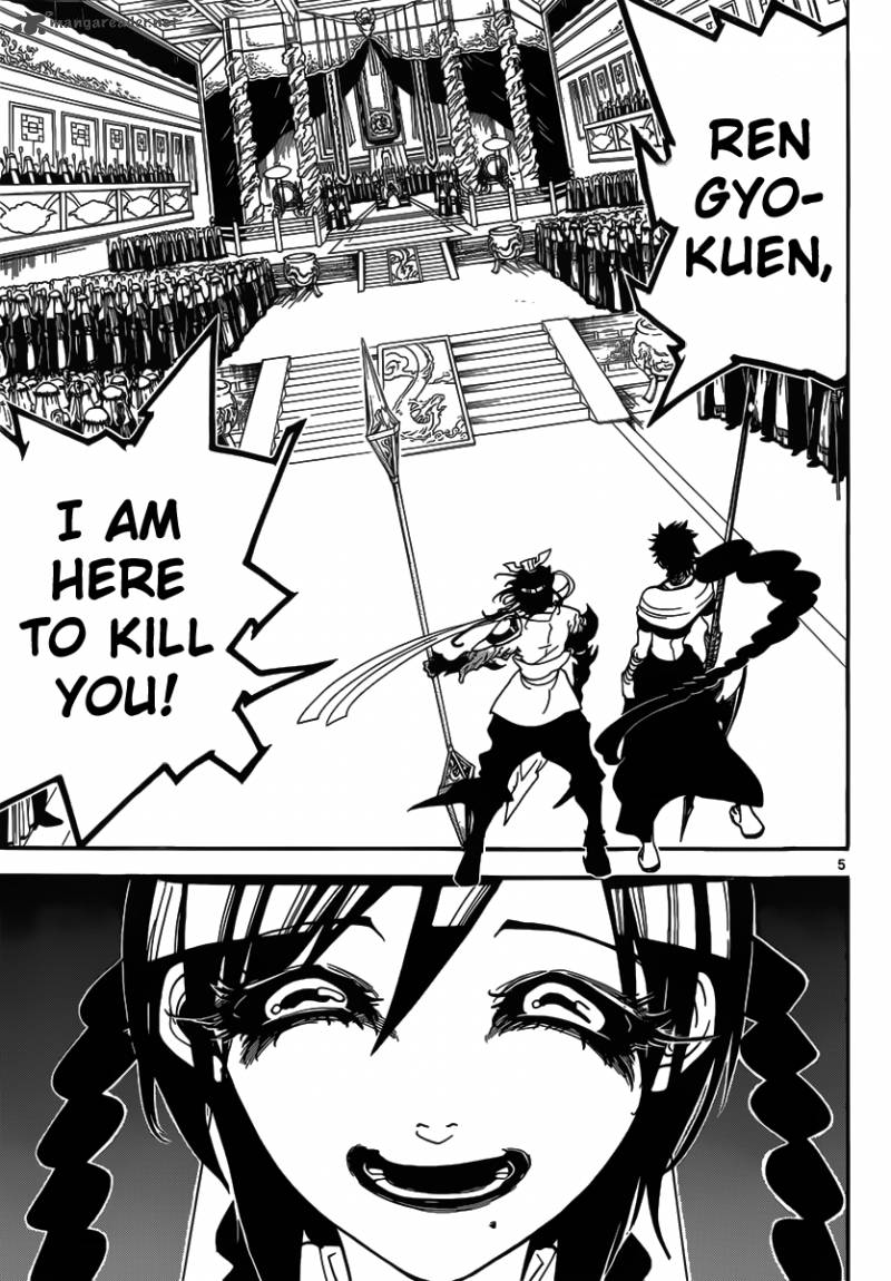 Magi 247 7