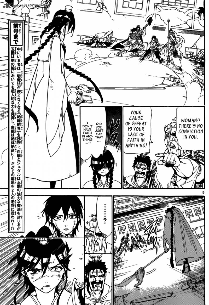Magi 249 7