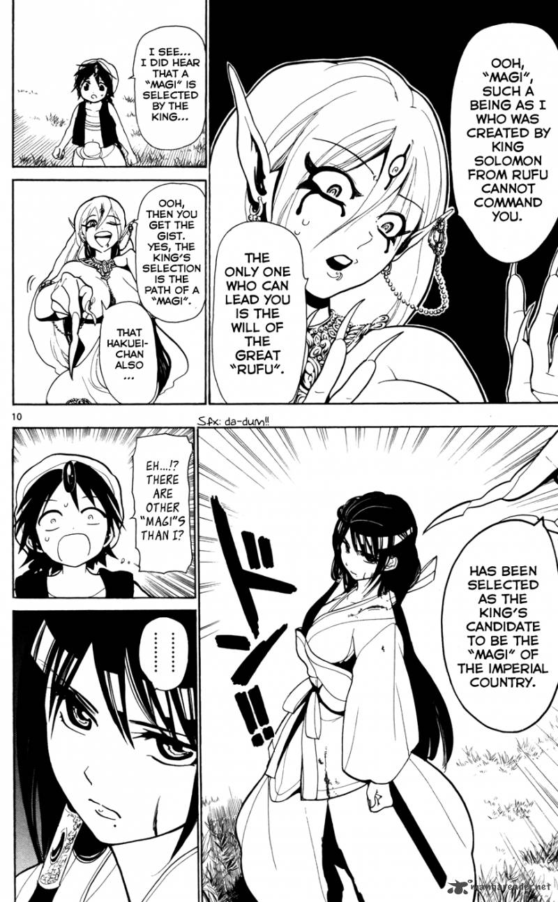 Magi 25 12
