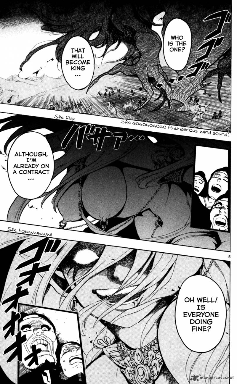 Magi 25 7