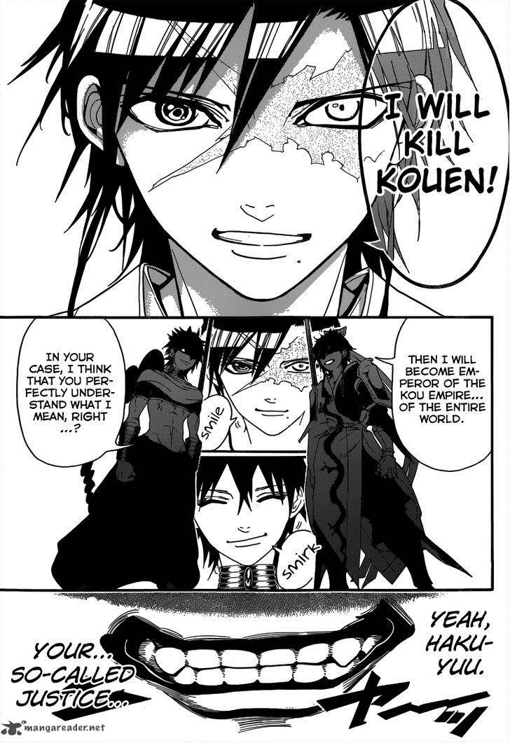 Magi 250 16