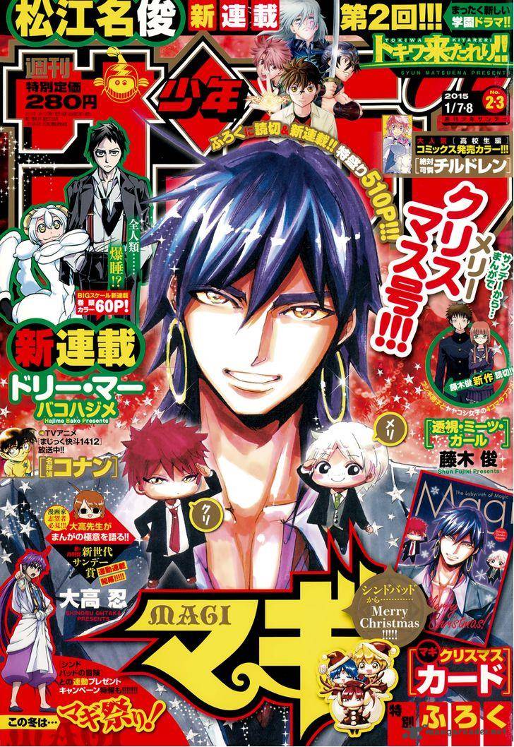 Magi 250 3