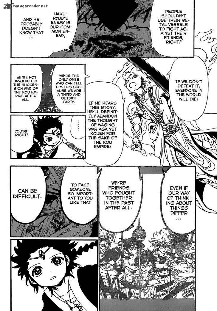 Magi 251 12
