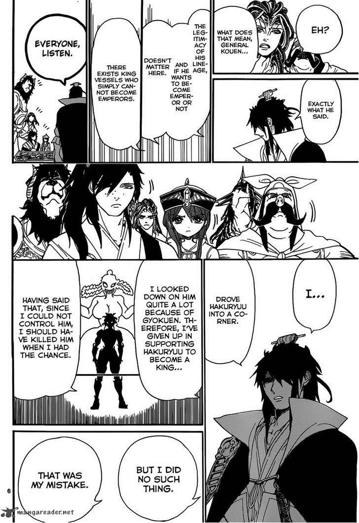 Magi 251 6