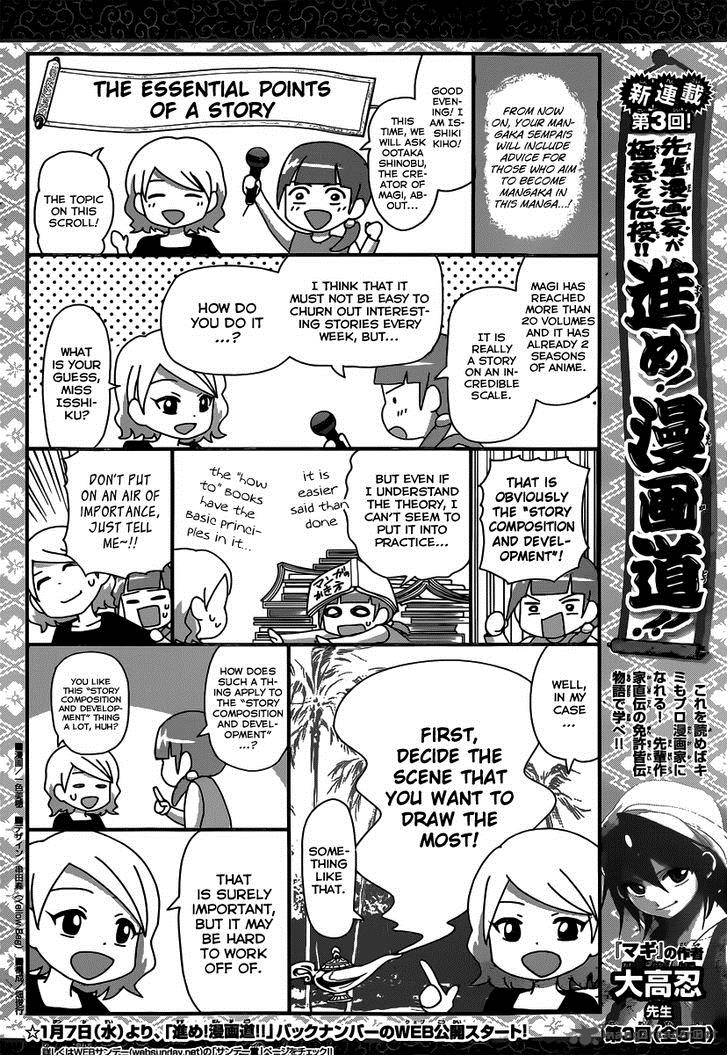 Magi 252 22
