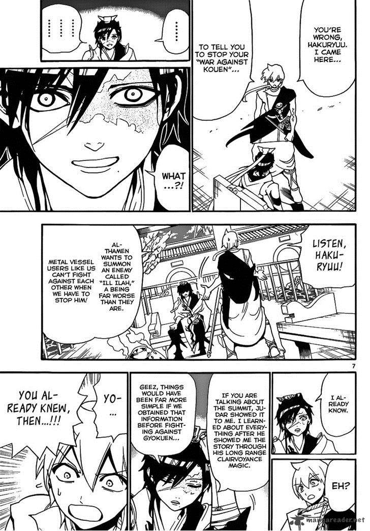 Magi 252 7