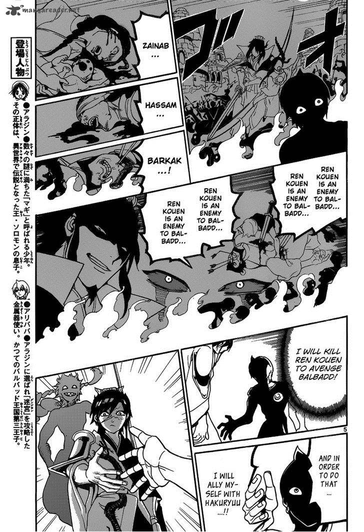 Magi 253 5