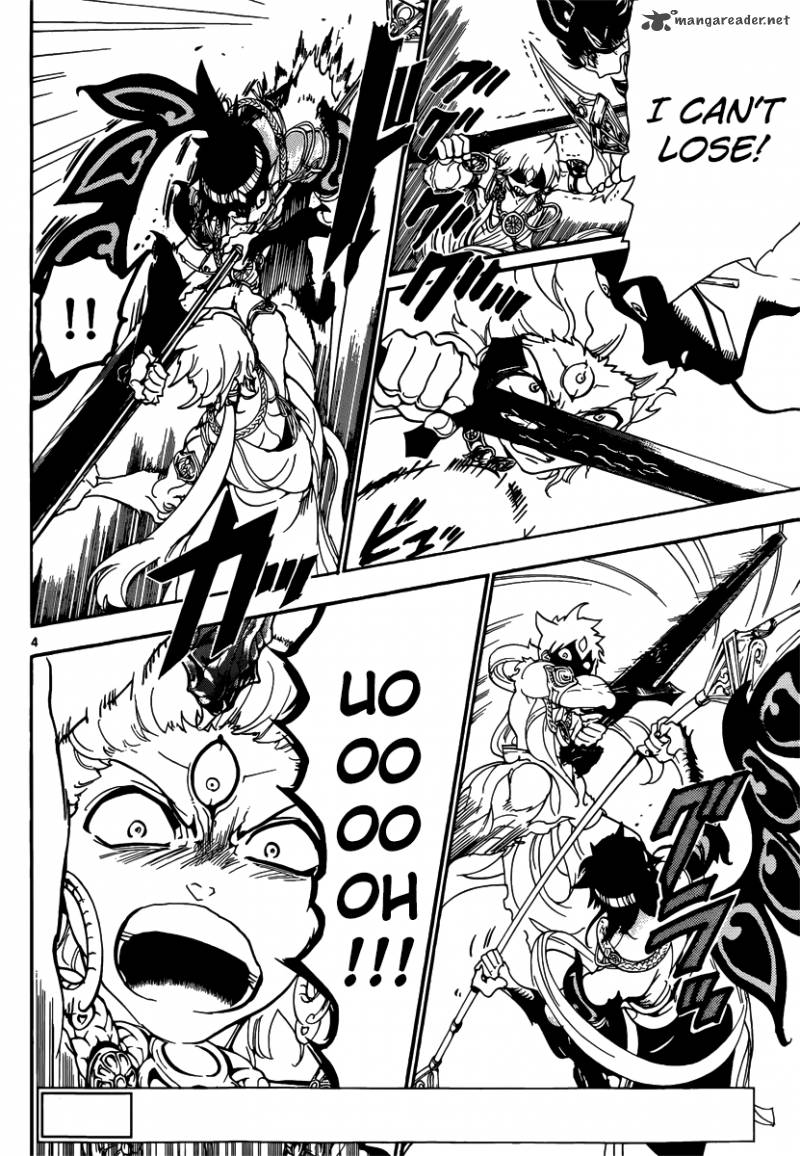 Magi 254 7