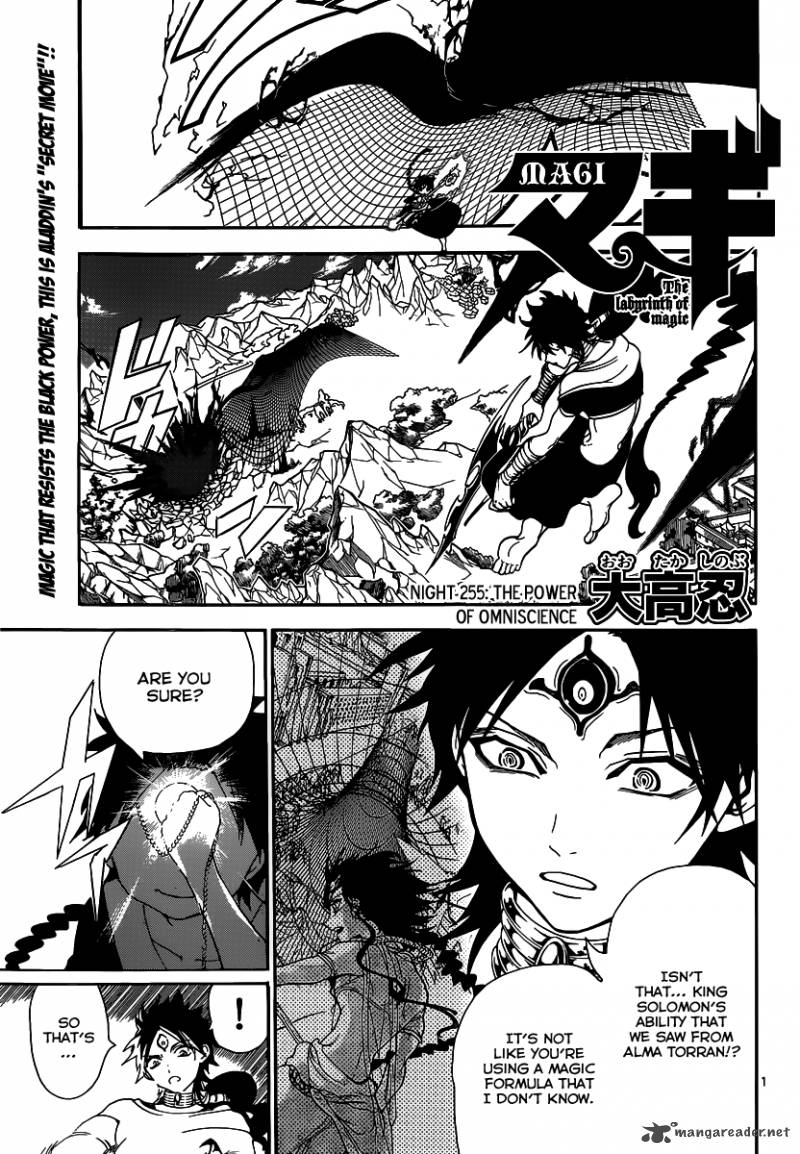 Magi 255 3