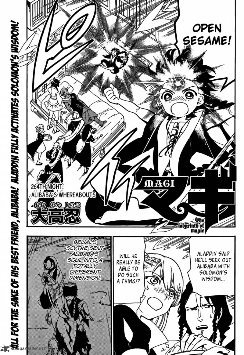 Magi 264 3