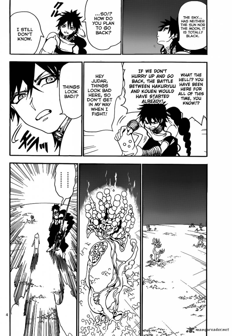Magi 266 7