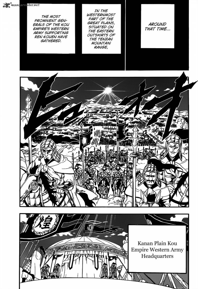 Magi 267 5