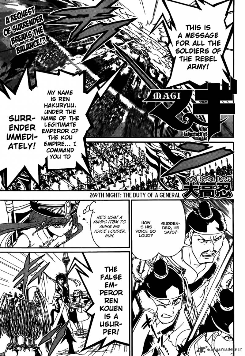 Magi 269 3