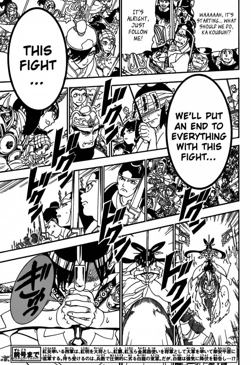 Magi 269 5